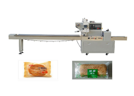 China PLC Control Horizontal Pouch Packing Machine For Vitelline Pie / Lollipop supplier