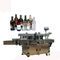 Flat / Square Bottle Front And Back Labeling Machine PLC Control System Founded supplier